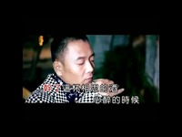 祁隆-醉相思MTV-游戏视频 短片_17173游戏视