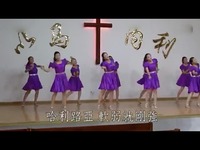 短片 基督教舞蹈_就是不一样_路山教会 高清-游