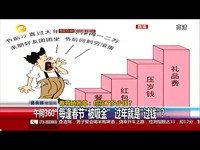 <em>种植头发大概花多少钱</em>-头发 高清观看_17173游