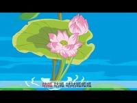 最热视频 经典儿歌 我爱小青蛙-游戏视频_17173游戏视频