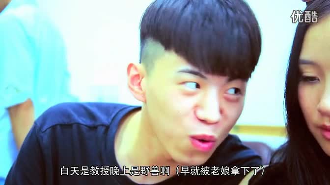 禽兽教授教<em>美女学生强奸</em>招生-免费在线观看-3