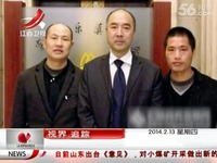 最新片段 杭州中院院长为叔侄冤案等错案致歉