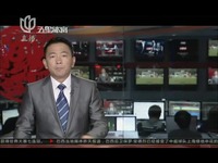 周六19:20卫星直播亚冠资格赛第3轮:北京国安vs