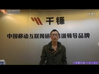 推荐视频 千锋3G学院- 1307期iOS深圳-胡文-月