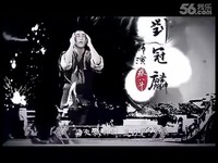 《龙门镖局》 完整 片头曲 古典 现代 完美结合