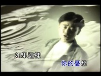 把悲伤留给自己伴奏-自己 超清热播_17173游戏