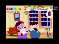 精华内容 亲宝儿歌 铃儿响叮当英文版-游戏视频