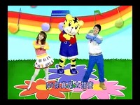 超清在线观看 巧虎幼幼版唱歌多快乐唱唱跳跳