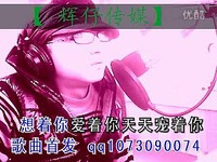 免费在线观看 dj辉仔 真的没骗你 ktv字幕版首发