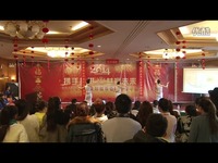 特辑 2014永乐会年会-傣族舞-《竹楼情歌》-年