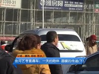 热点视频 第五期 金河艺考直通车:一天的陪伴 温