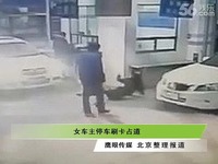 QQ飞车爱思辅助器应用效果-游戏 精华视频_1