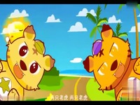 精彩 亲子【儿歌连播】两只老虎 儿童舞蹈英语