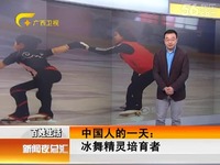 2025时政热点：国内外时事汇总（1月9日）