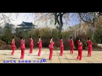 打住打住江西鄱阳春英广场舞背面演示及口令分