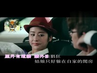 精彩视频 杨梓《谁是我的郎》-谁是我的郎_17