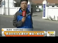 <em>初中女生集体拍艳照</em>!被压抑的青春?_17173游