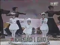 高清完整<em>版 梅花三姐妹</em>演唱会.flv_01-游戏视频