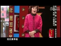 完整版预告片 赵四刘小光最新小品-游戏视频_