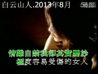 合集 KTV王菲 <em>容易受伤的女人 粤</em> 新艺宝KTV-