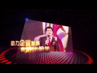 精彩片段 2013远智百年教育集团年会-游戏_17