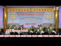宝宝贝贝儿童舞蹈秀-少儿舞蹈 视频片段_1717