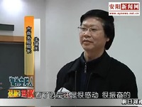 视频 牛瑞庆:《海外-安阳人》安阳招商引资又一