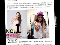 <em>熊熊G奶压鸡排妹E乳</em> 得美胸女神冠军-游戏视频