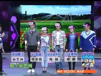 费在线观看 20140301游戏《害你在心口难开》