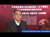 晋商年会专访:山西商业联合会会长 边鸣涛-视频