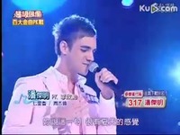 外国人 <em>翻唱</em> 周杰伦《<em>七里香</em>》-<em>翻唱</em> 高清在线