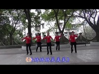 重庆冰彩<em>广场舞 妹妹妹妹美美</em>美 编舞:<em>新月</em>舞蝶