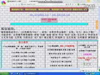 高清专辑 反恐精英OL 外挂讲解-稀饭外挂_171