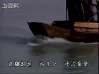 精彩看点 三国演义插曲 (好江风)-游戏视频_17