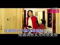 别的眼泪 龙梅子 情歌对唱 最新伤感网络歌曲 爱