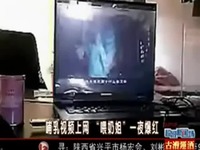 美女<em>喂奶</em> <em>哺乳</em>视频上网 <em>喂奶姐</em>一夜<em>爆红</em>-游戏