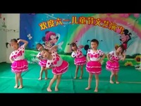 热门短片 六一幼儿舞蹈 幼儿园小班 蓝精灵-游