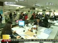 江苏省2014年企业退休人员基本养老金调整方