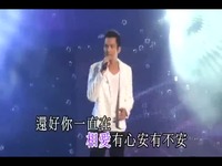 精华视频 钟汉良 有一天我们都会老-钟汉良_17