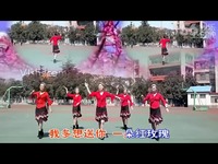 兴隆矿<em>雨露广场舞 好妹妹</em> 编舞 舞蝶 正面-好妹