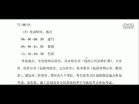 黑龙江美术编导音乐舞蹈播音主持艺考高考科目