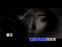 片段 薛凯璜 周子扬 唯爱 《画皮》电视剧主题曲