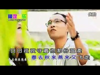 等你等了那么久(情歌对唱) 高清 祁隆 乐凡_标清