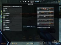 超清 CSOL大灾变雷神1分钟秒奥伯恩-小毙_17