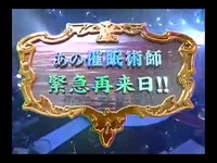 高清专辑 【岚】大催眠2时间SP上()-大野智_1