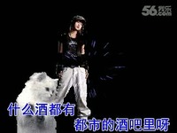 午夜的酒吧03291612-午夜 精彩短片_17173游