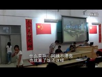 福建外经贸11报关与国际货运(1)团日答辩_高清