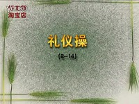 关于游戏在幼儿园礼仪教育中的价值的毕业论文格式范文