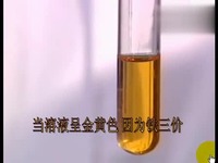 青花瓷 化学版 (同步歌词及反应视频) 标清-青花