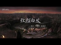 黄晓明、范冰冰致敬张国荣 新<em>白发魔女</em>传公布